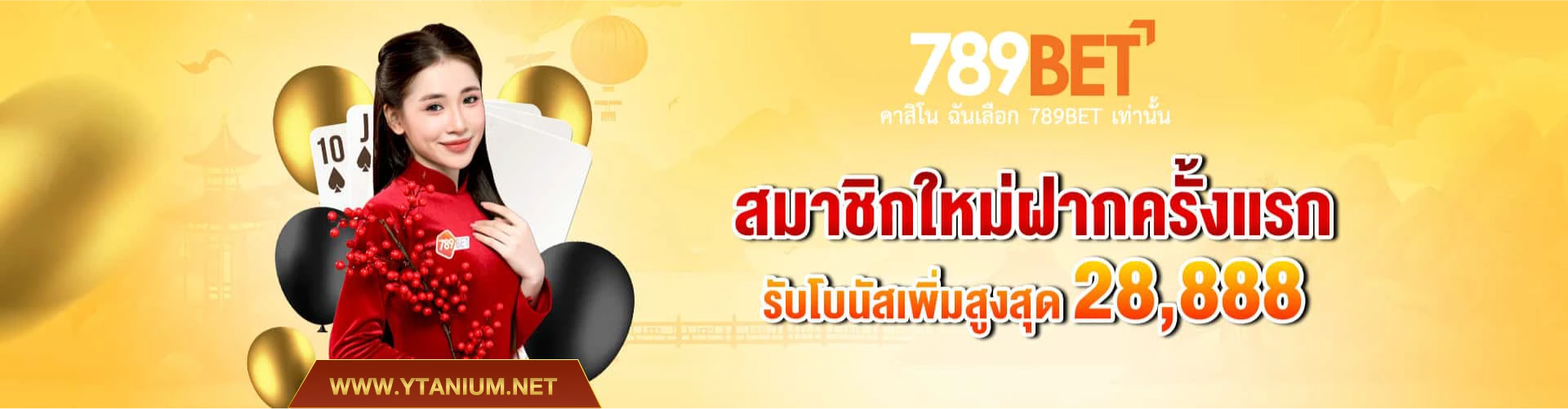 789เบท
