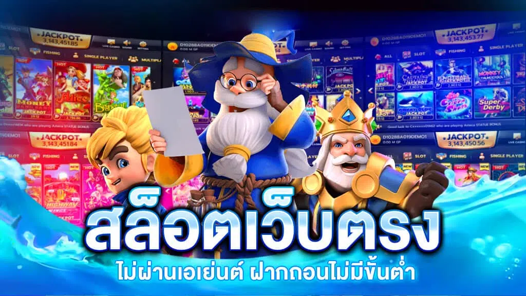 789 สล็อตเว็บตรง